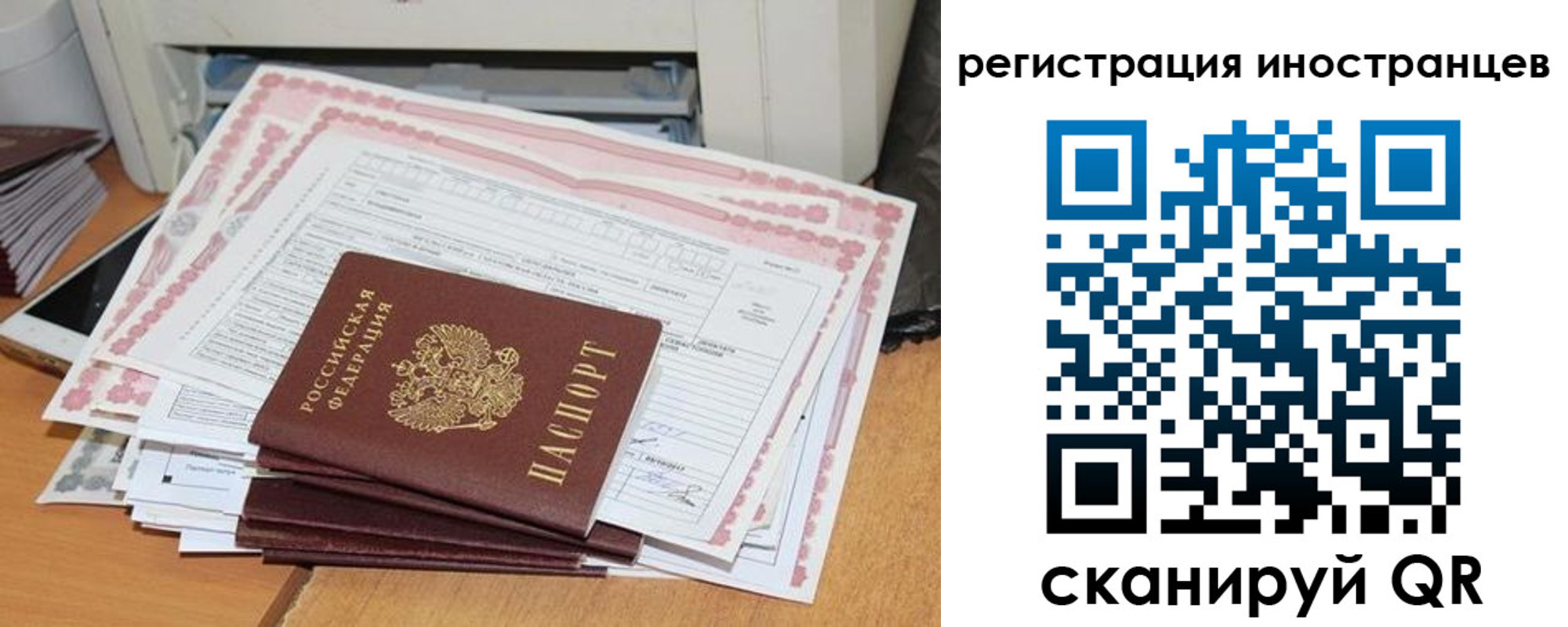 временная регистрация госуслуги в Дятьково